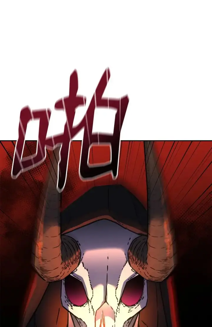 《不死王的轮回》93 跟踪者图54