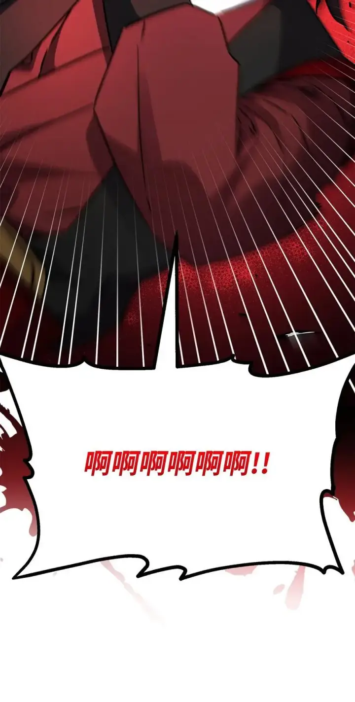 《不死王的轮回》93 跟踪者图63
