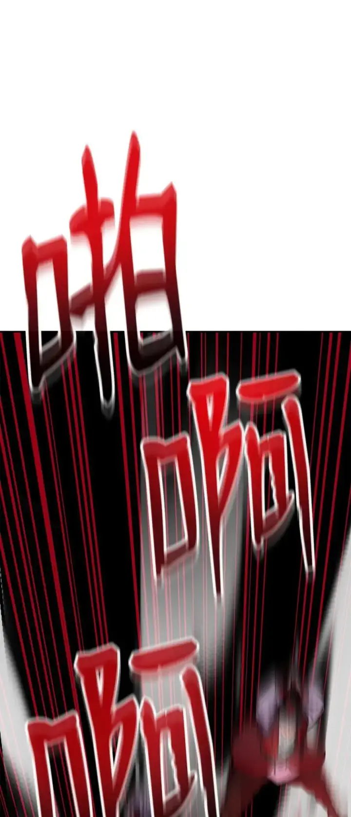 《不死王的轮回》93 跟踪者图80