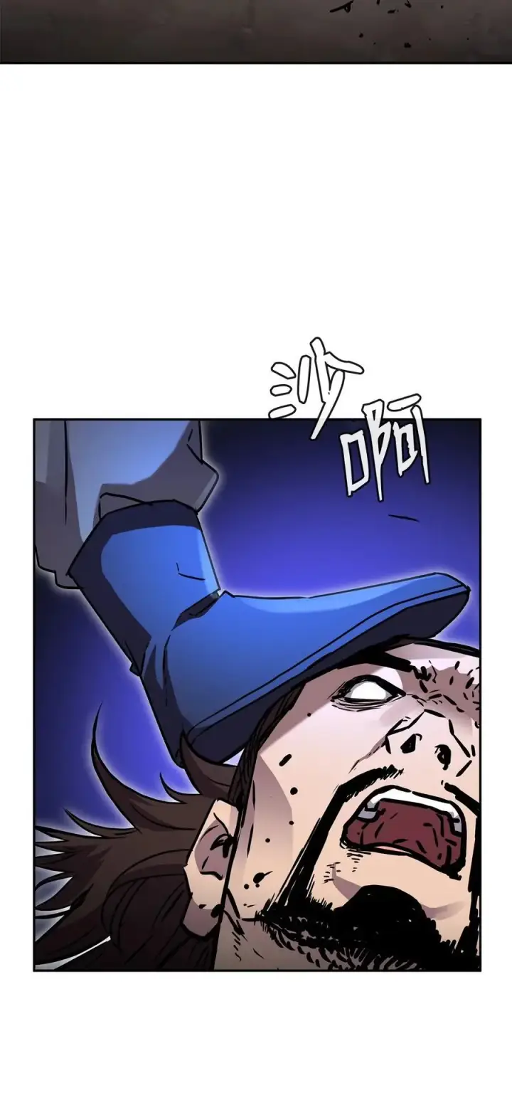 《不死王的轮回》93 跟踪者图94