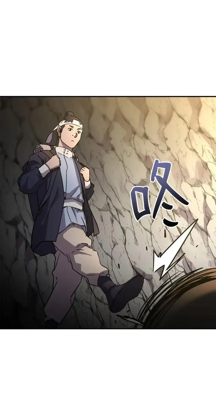 《不死王的轮回》93 跟踪者图95