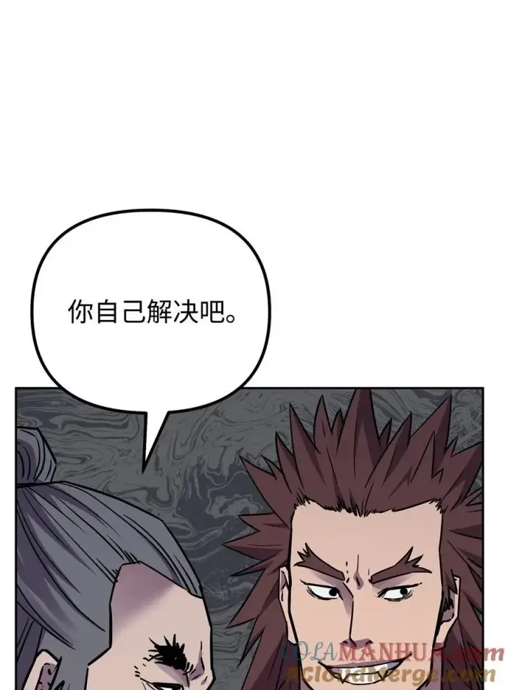 《不死王的轮回》94 鬼面狼图17