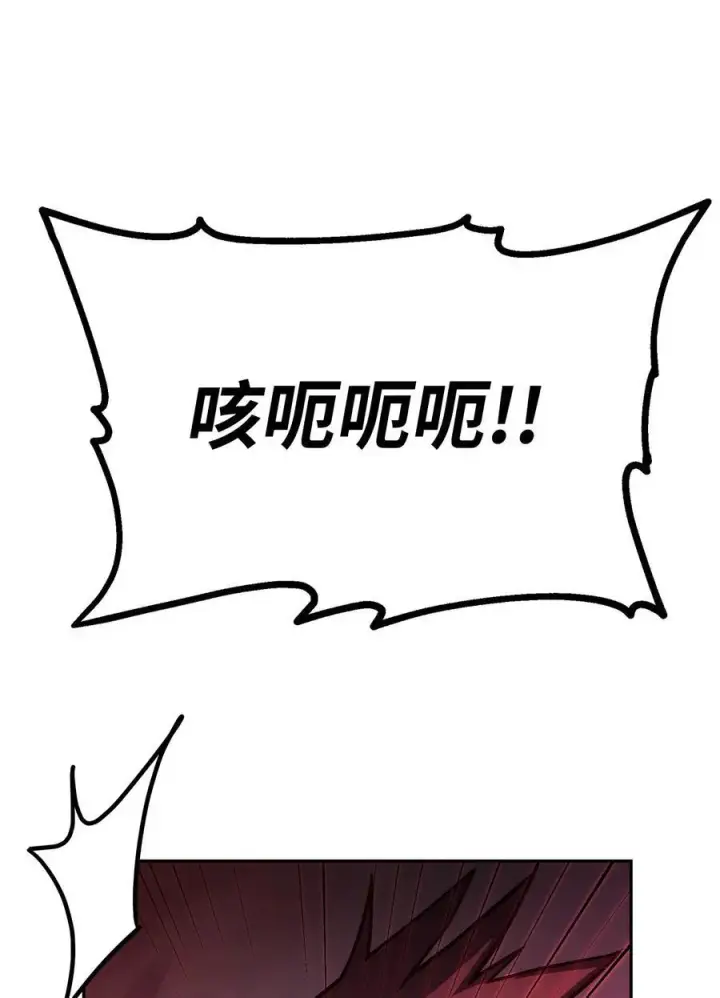 《不死王的轮回》94 鬼面狼图24