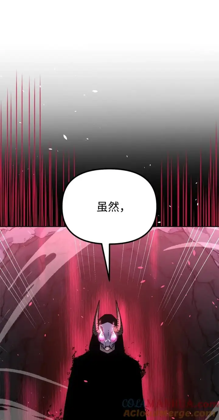 《不死王的轮回》94 鬼面狼图33
