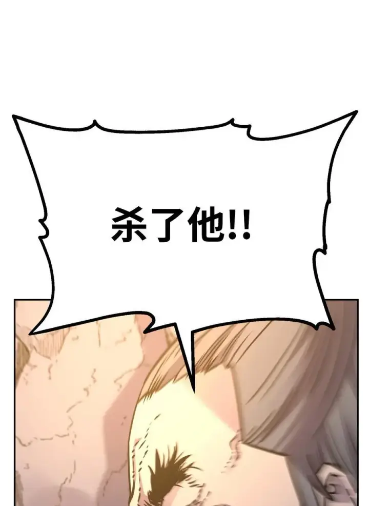 《不死王的轮回》94 鬼面狼图46