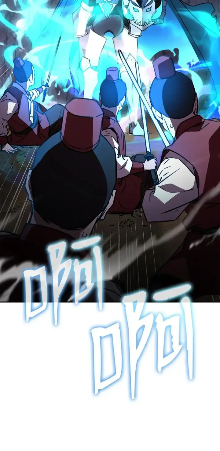 《不死王的轮回》94 鬼面狼图56