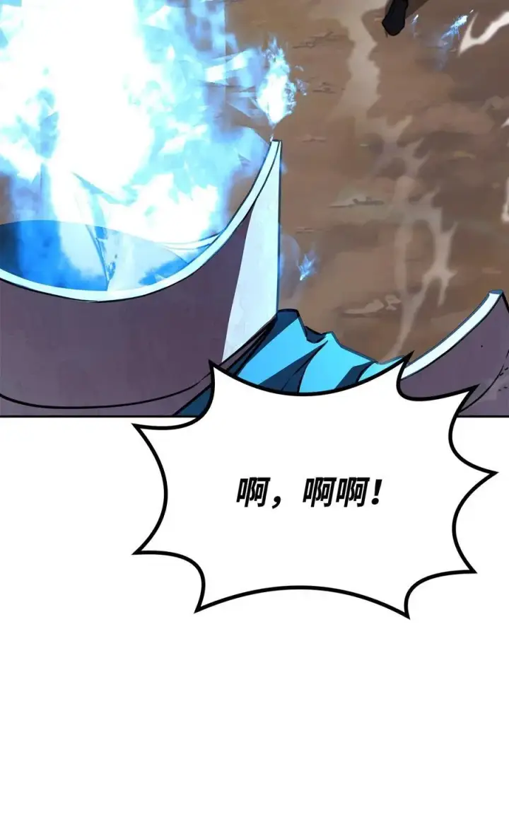 《不死王的轮回》94 鬼面狼图58