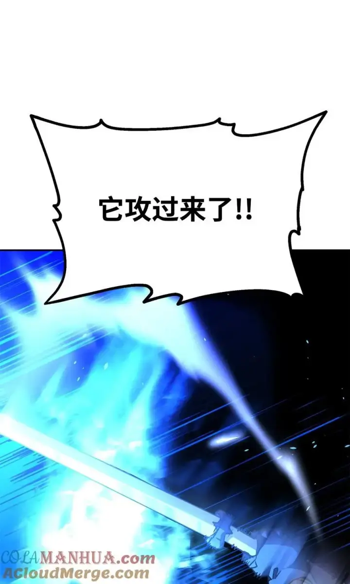 《不死王的轮回》94 鬼面狼图61