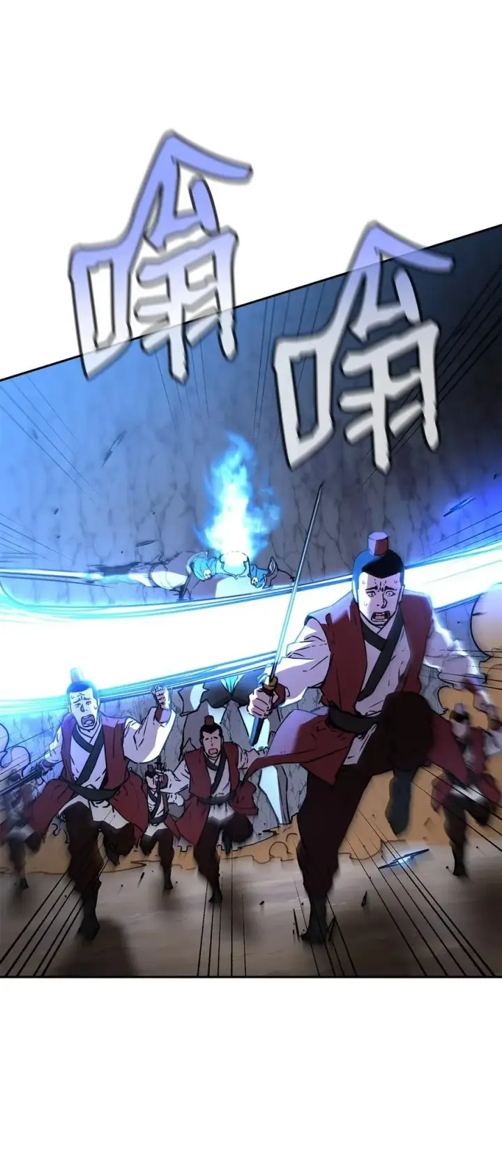 《不死王的轮回》94 鬼面狼图63