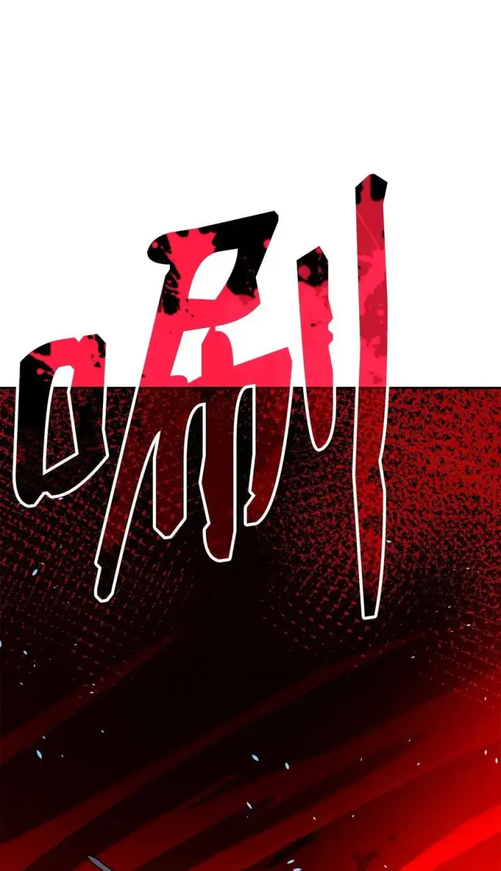 《不死王的轮回》94 鬼面狼图64