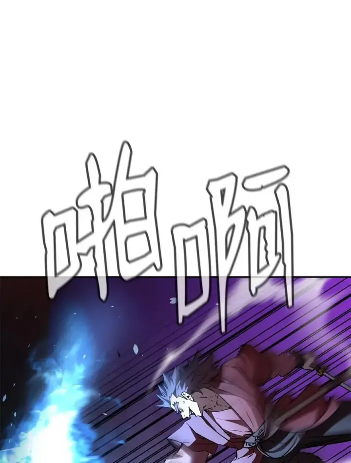 《不死王的轮回》94 鬼面狼图67