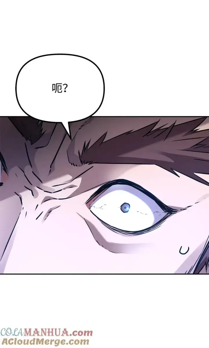 《不死王的轮回》94 鬼面狼图73