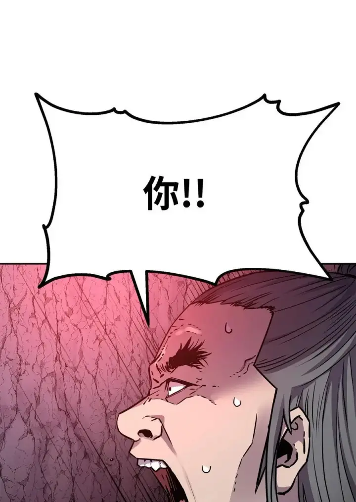 《不死王的轮回》94 鬼面狼图83