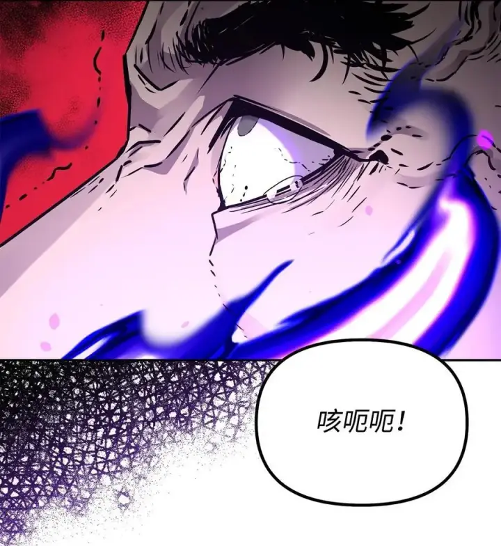 《不死王的轮回》94 鬼面狼图90