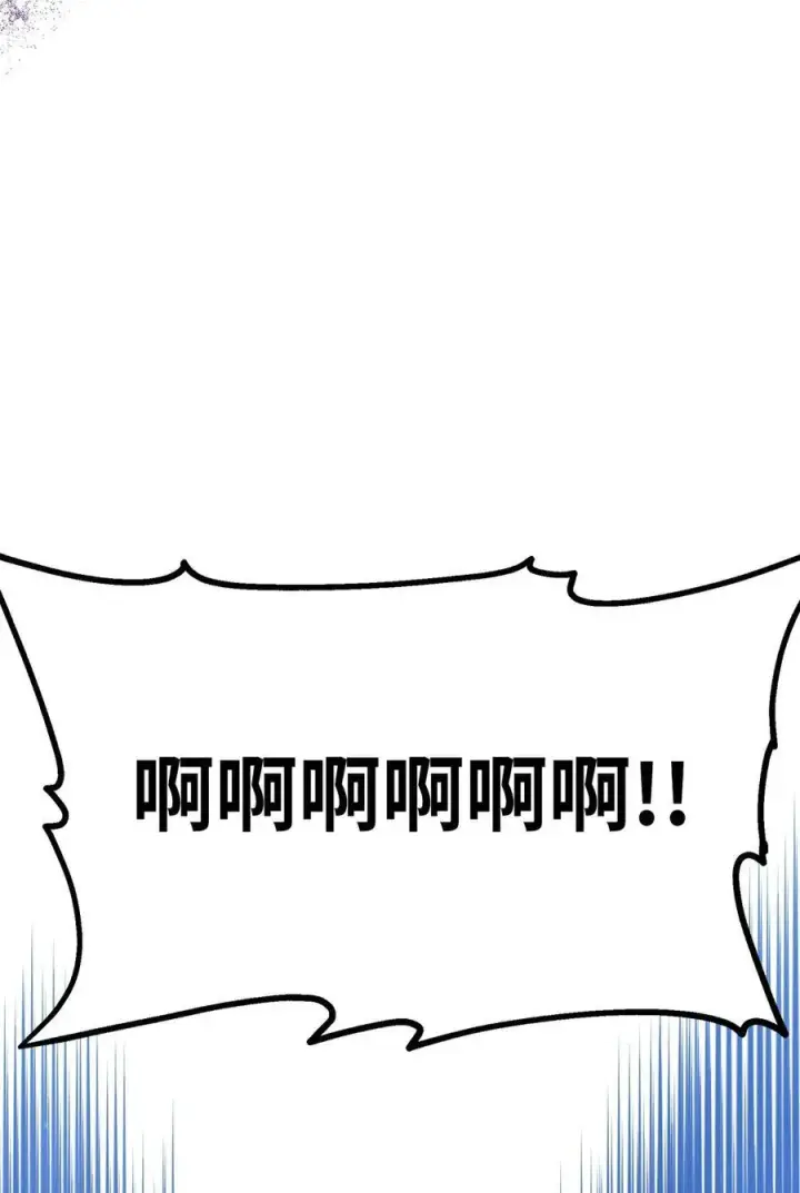 《不死王的轮回》94 鬼面狼图91