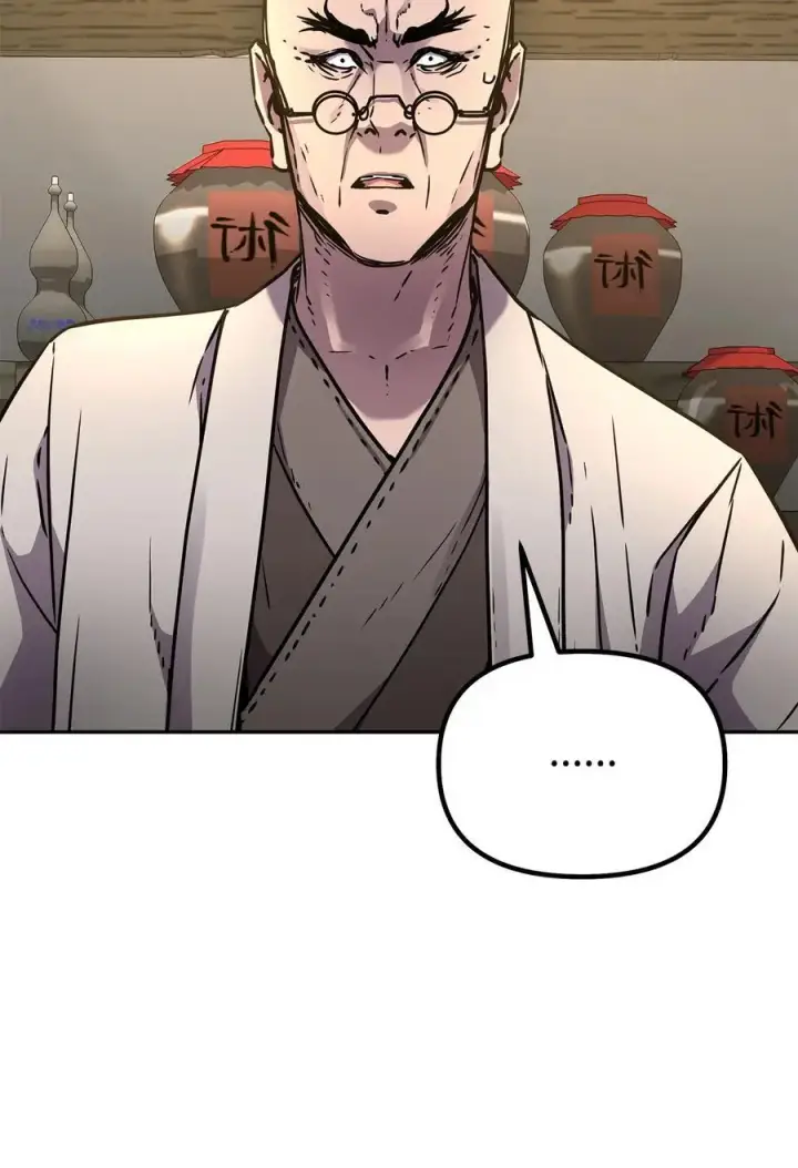 《不死王的轮回》94 鬼面狼图96
