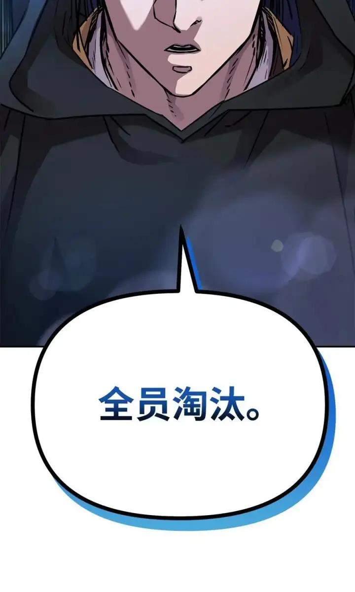 《不死王的轮回》95 入堂考核图100