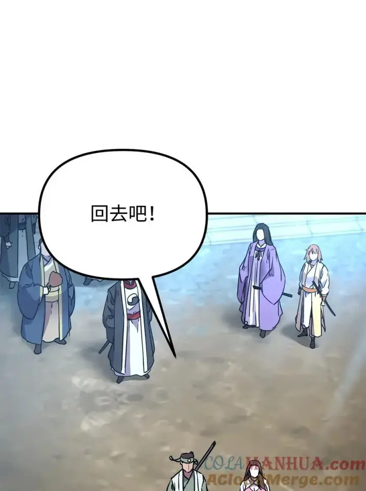 《不死王的轮回》95 入堂考核图25