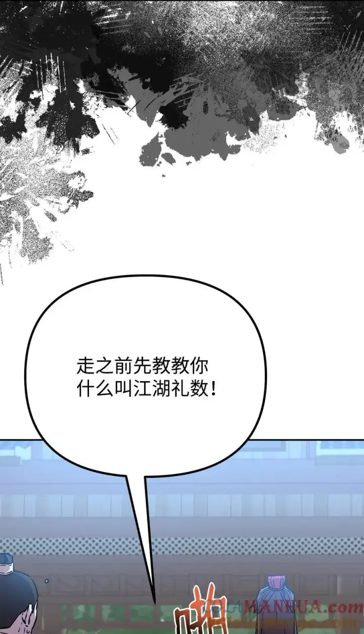 《不死王的轮回》95 入堂考核图37