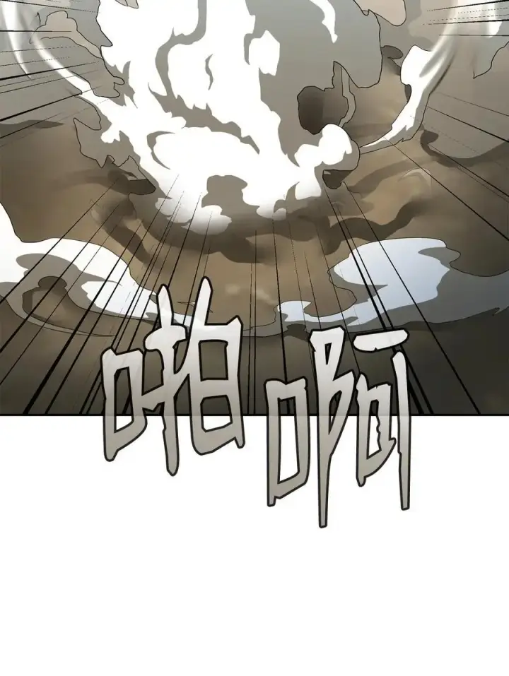 《不死王的轮回》95 入堂考核图52