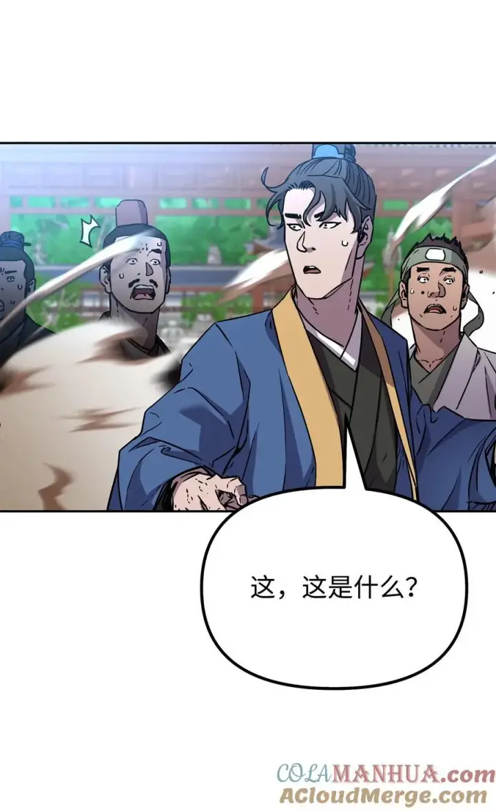 《不死王的轮回》95 入堂考核图53