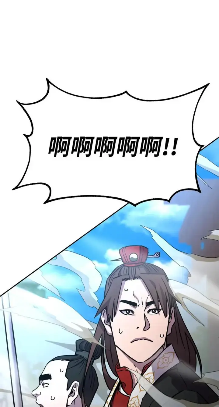 《不死王的轮回》95 入堂考核图60
