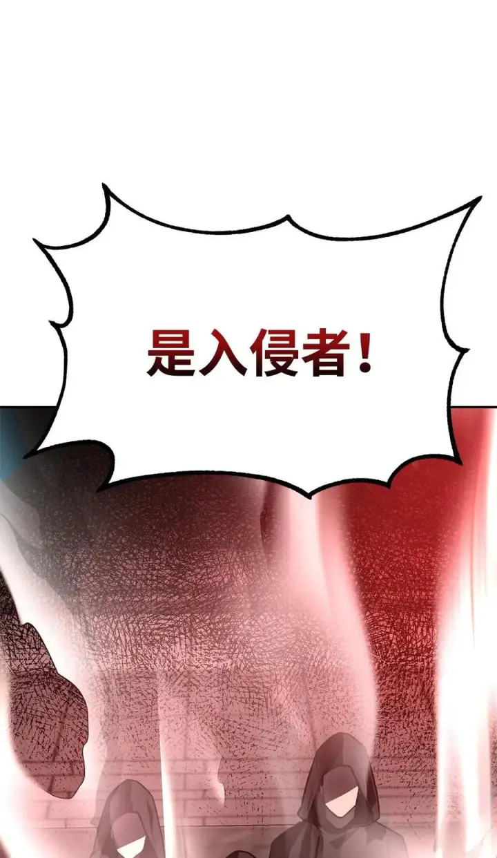 《不死王的轮回》95 入堂考核图66