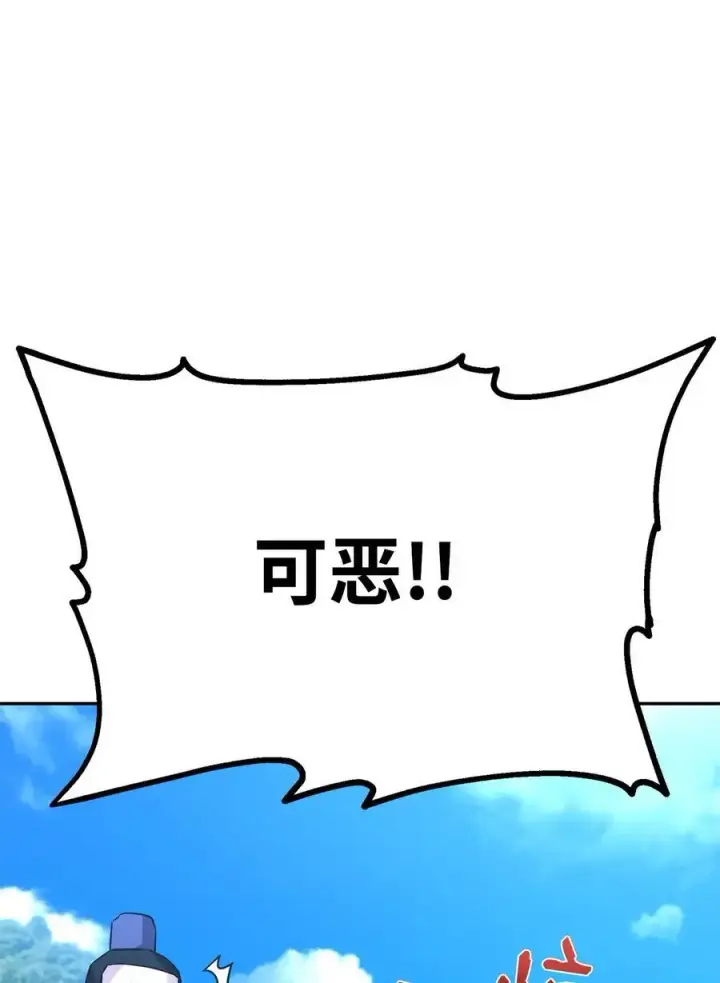 《不死王的轮回》95 入堂考核图7