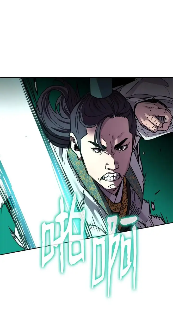《不死王的轮回》95 入堂考核图72