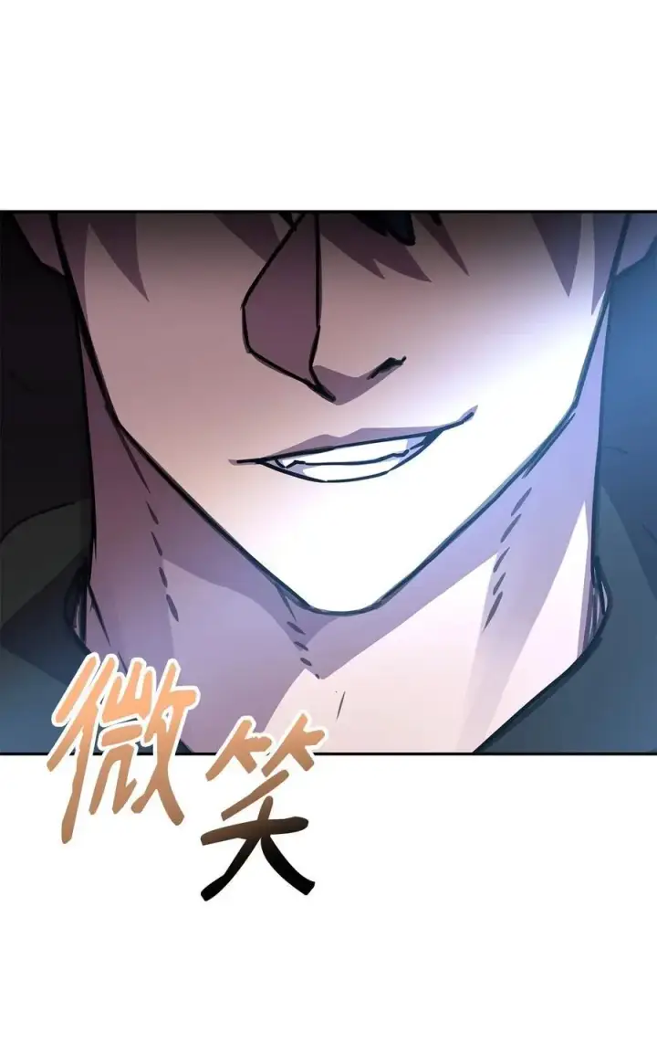 《不死王的轮回》95 入堂考核图76