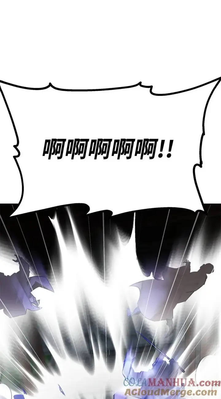 《不死王的轮回》95 入堂考核图81