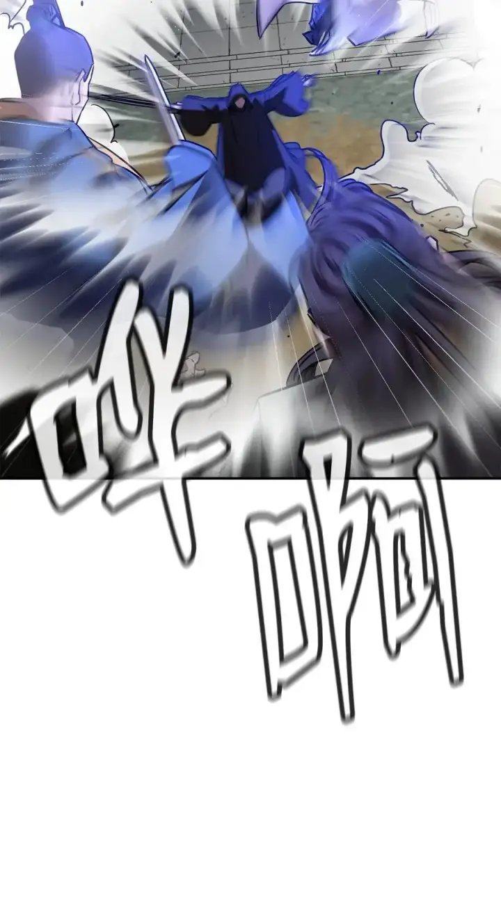 《不死王的轮回》95 入堂考核图82