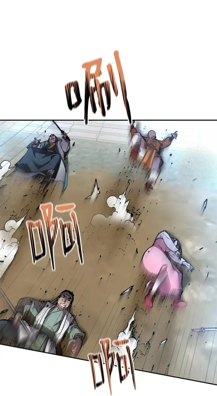 《不死王的轮回》95 入堂考核图83