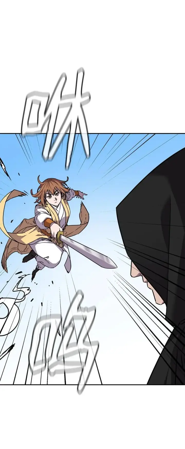 《不死王的轮回》95 入堂考核图86