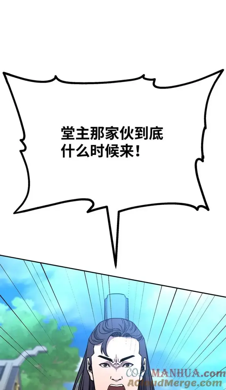 《不死王的轮回》95 入堂考核图9