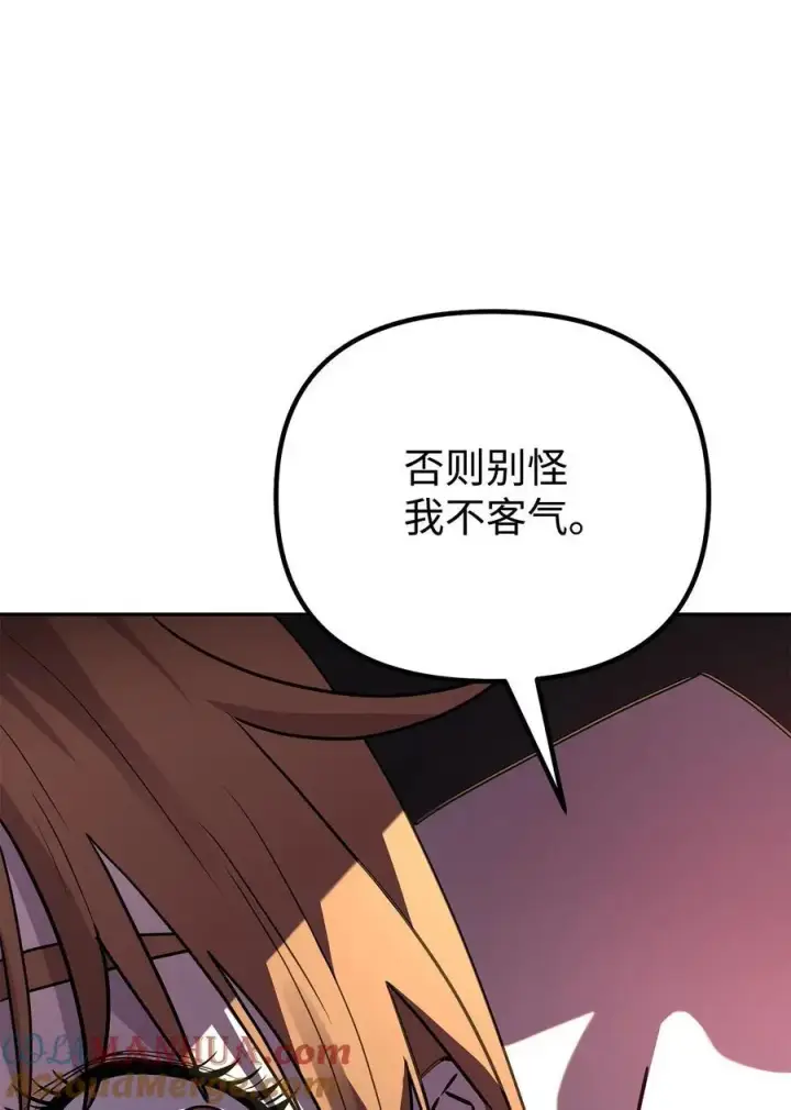 《不死王的轮回》95 入堂考核图93