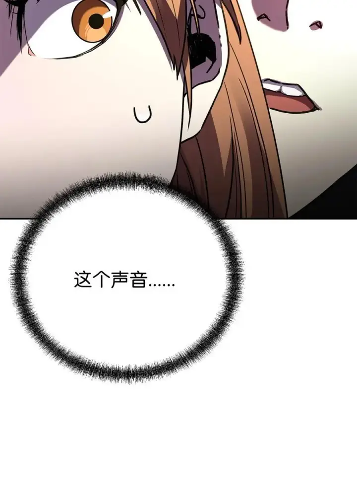 《不死王的轮回》95 入堂考核图94