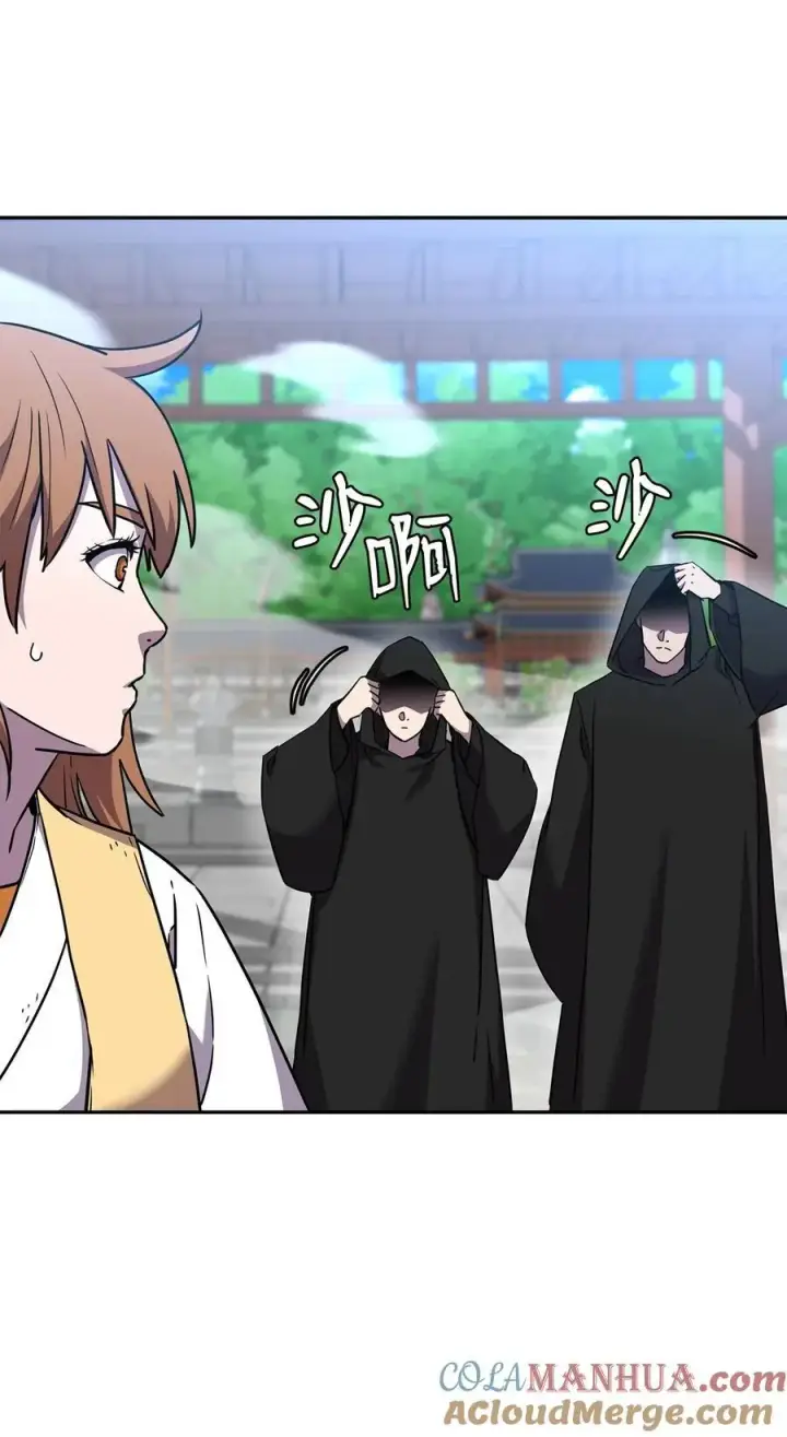《不死王的轮回》96 下马威图13