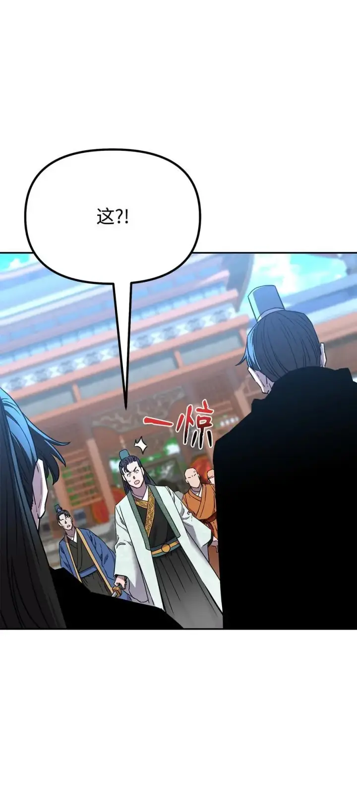 《不死王的轮回》96 下马威图14