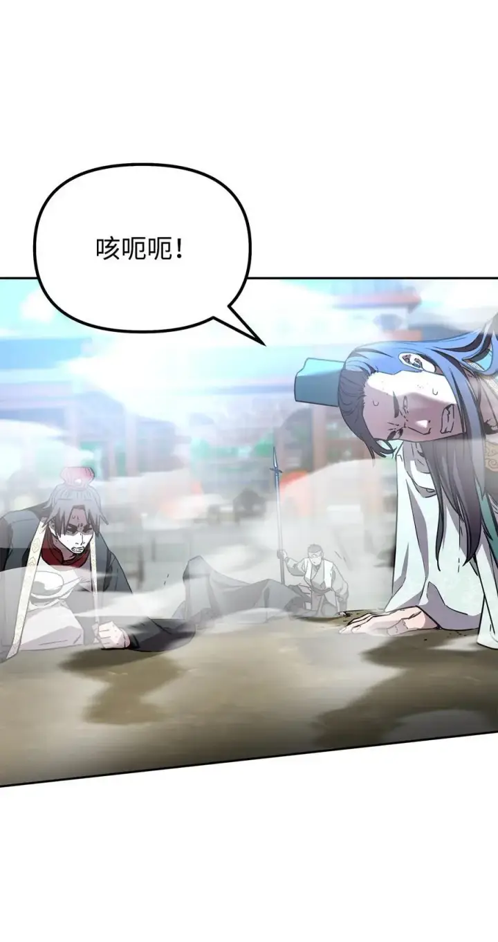 《不死王的轮回》96 下马威图2