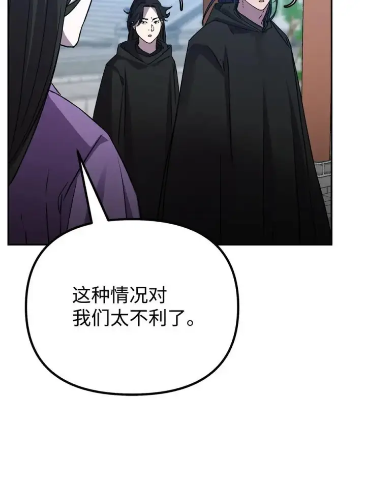 《不死王的轮回》96 下马威图35