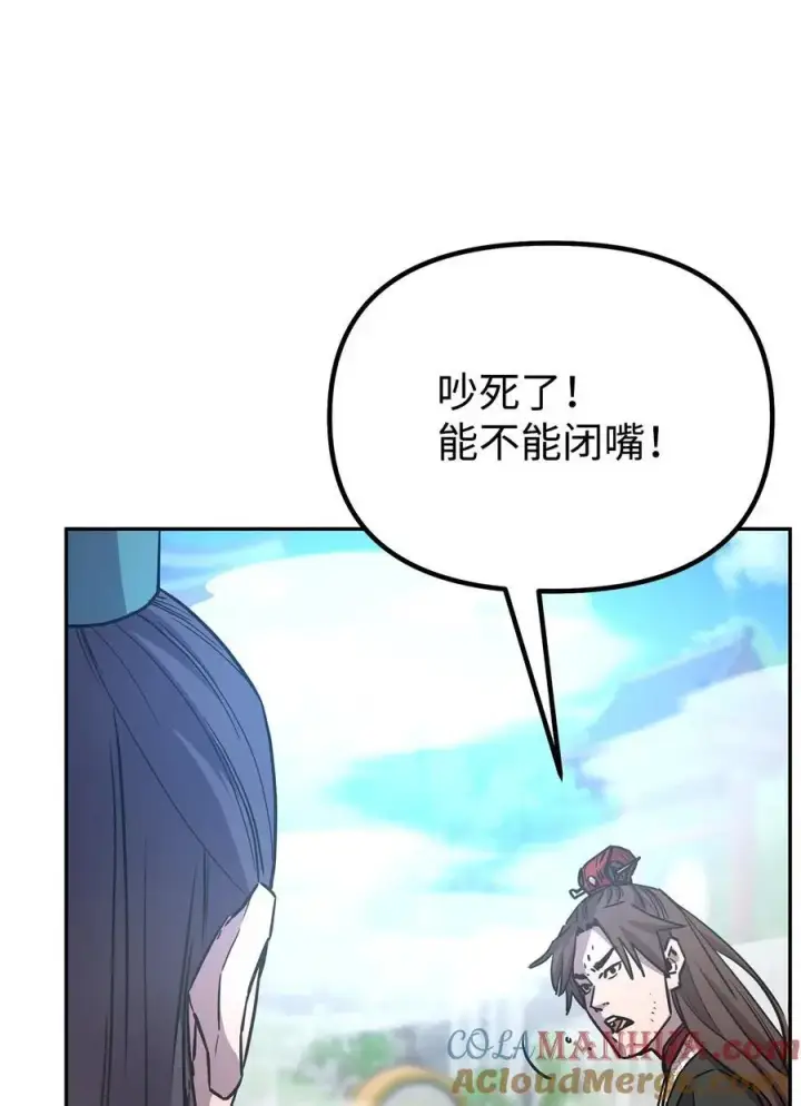 《不死王的轮回》96 下马威图4