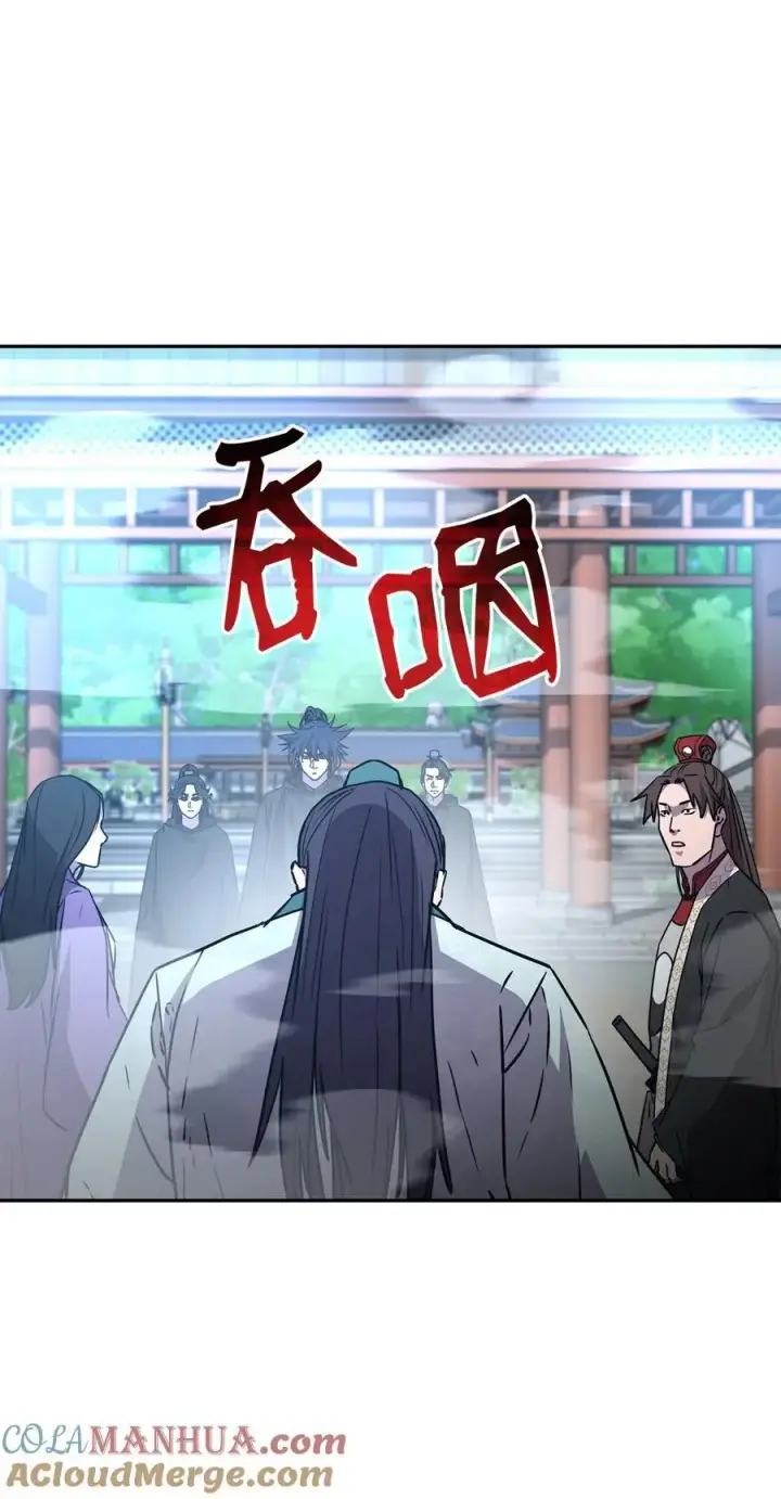 《不死王的轮回》96 下马威图55