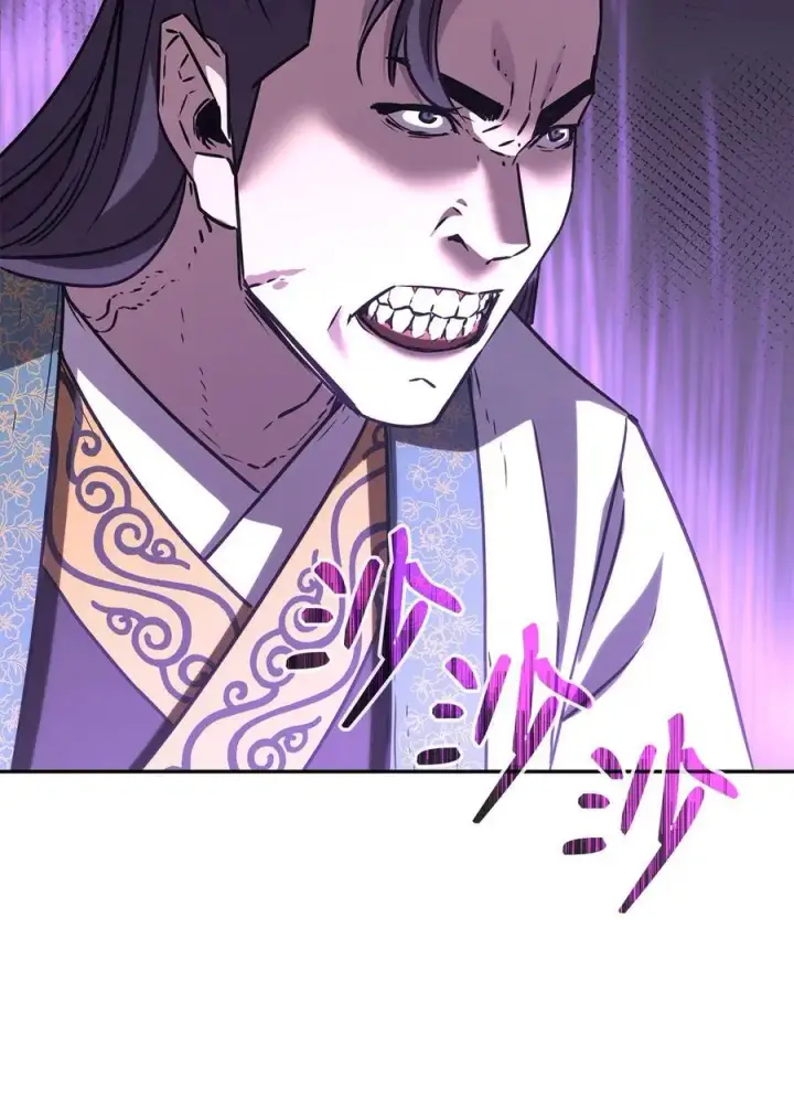 《不死王的轮回》96 下马威图57