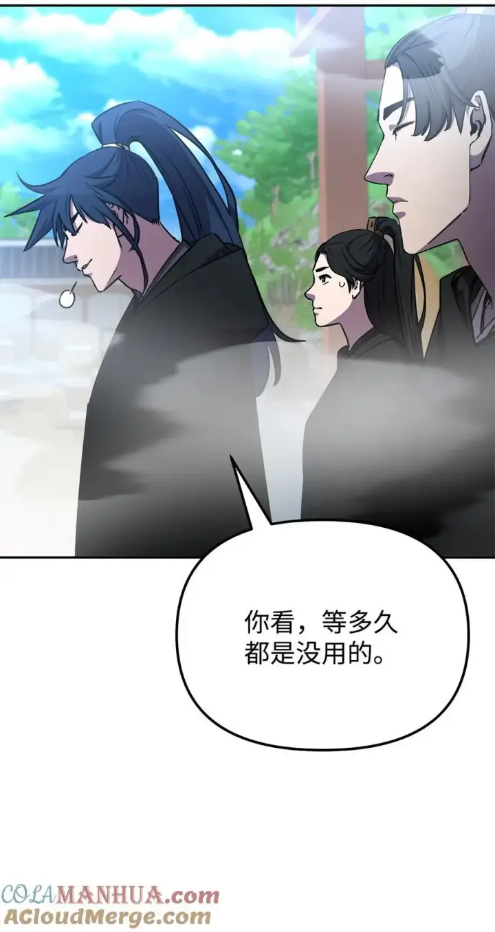 《不死王的轮回》96 下马威图64