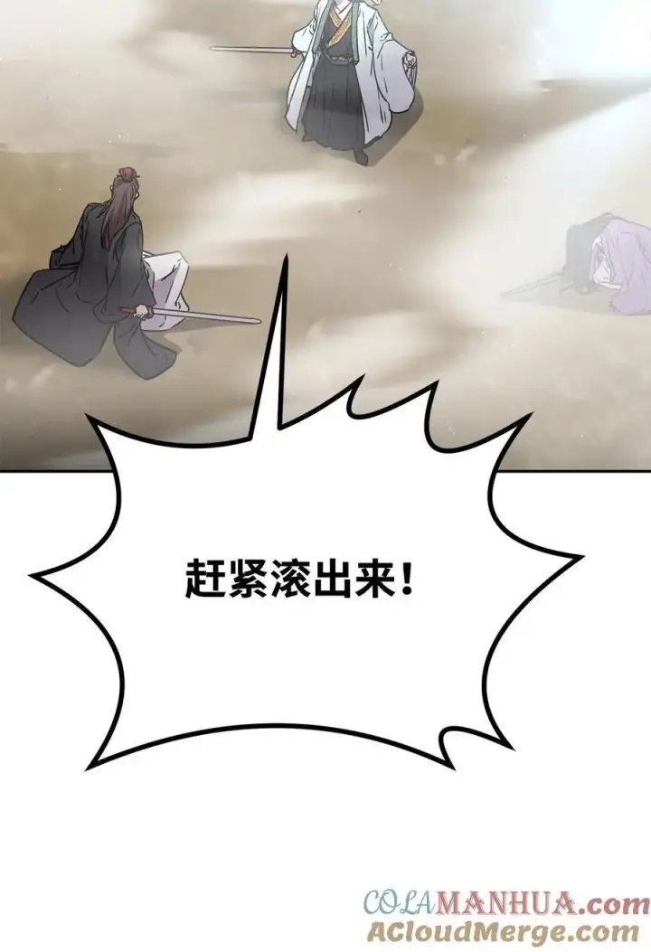 《不死王的轮回》96 下马威图7