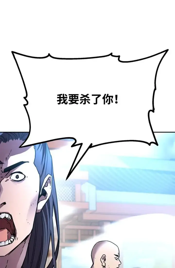 《不死王的轮回》96 下马威图8