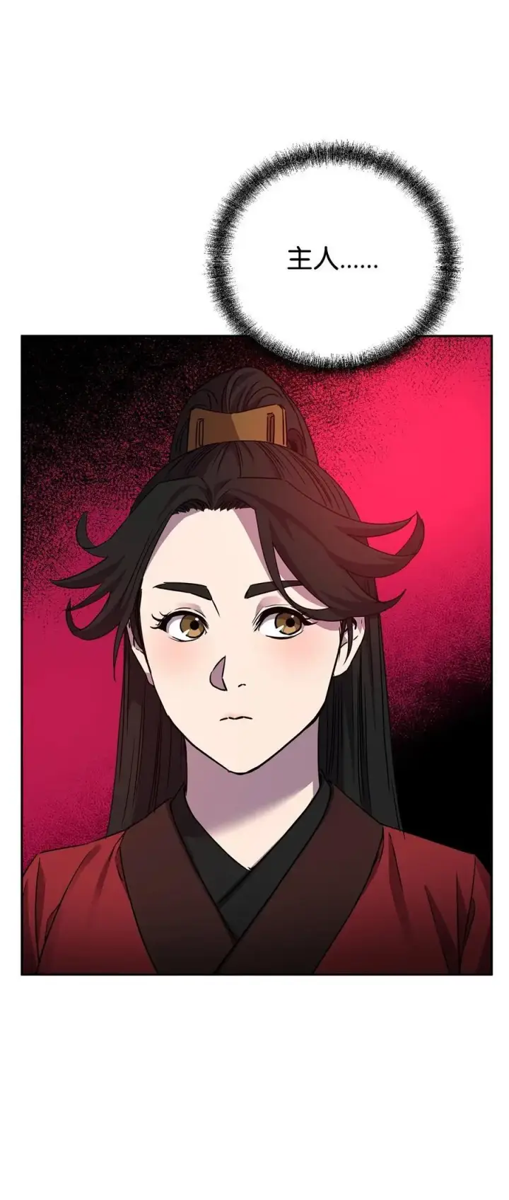 《不死王的轮回》97 身份与权限图18