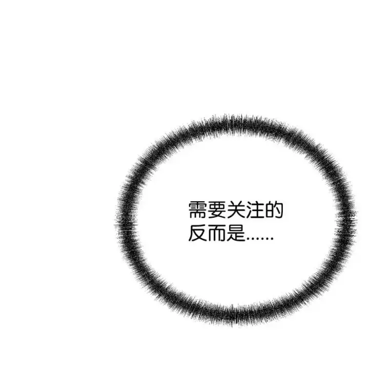 《不死王的轮回》97 身份与权限图34