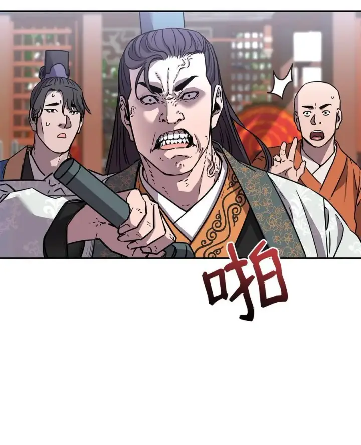 《不死王的轮回》97 身份与权限图35